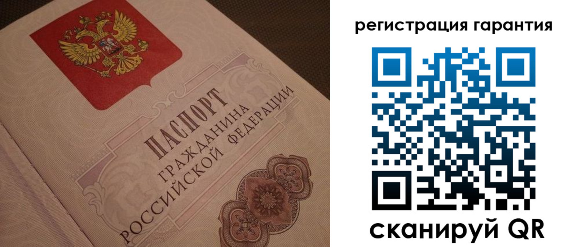 где прописаться в Пскове
